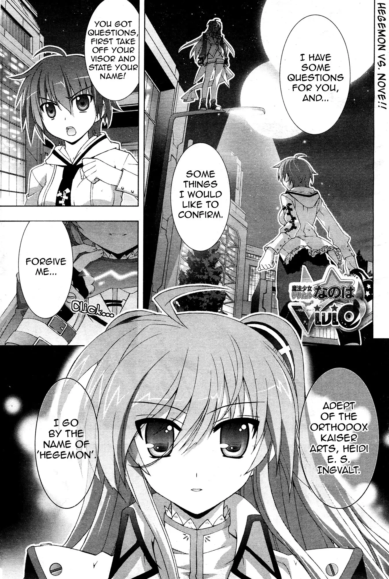 Mahou Shoujo Lyrical Nanoha - Vivid Chapter 4 1